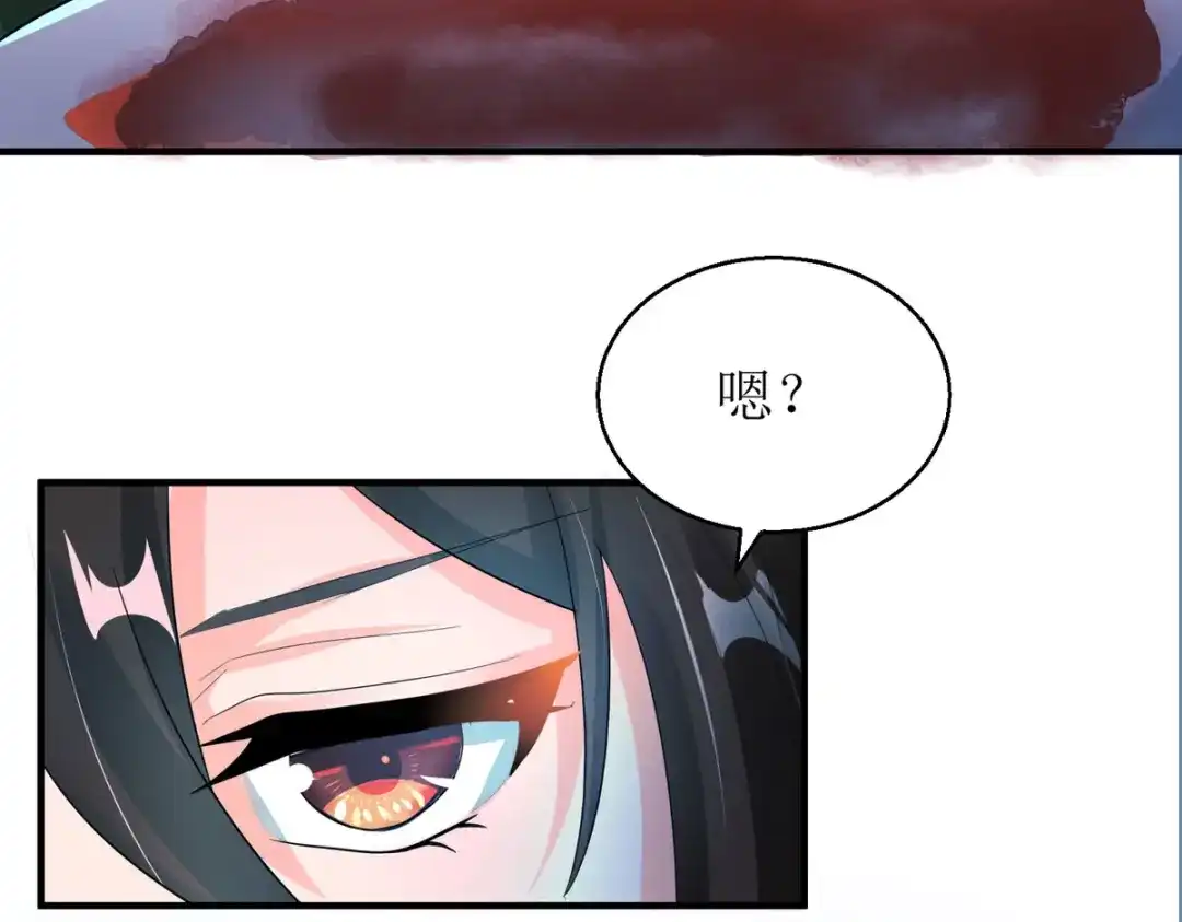 萌宝医仙三岁半 第55话 不能死在这里！ 第115页