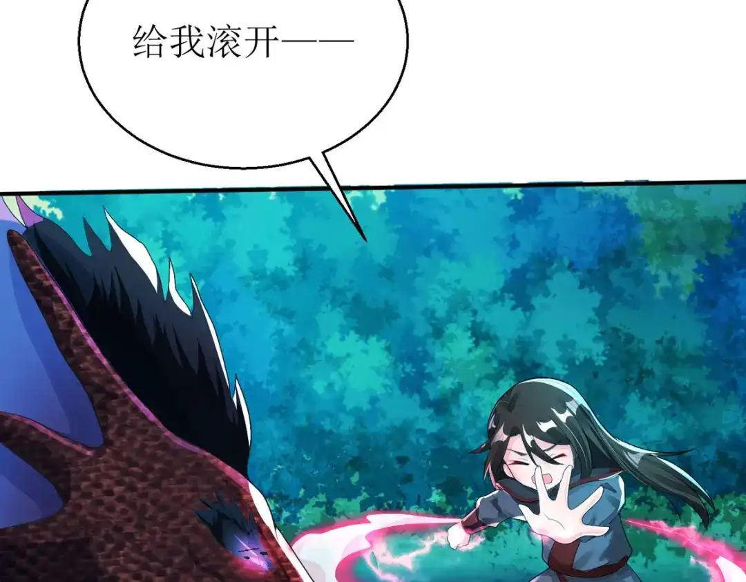 萌宝医仙三岁半 第55话 不能死在这里！ 第12页