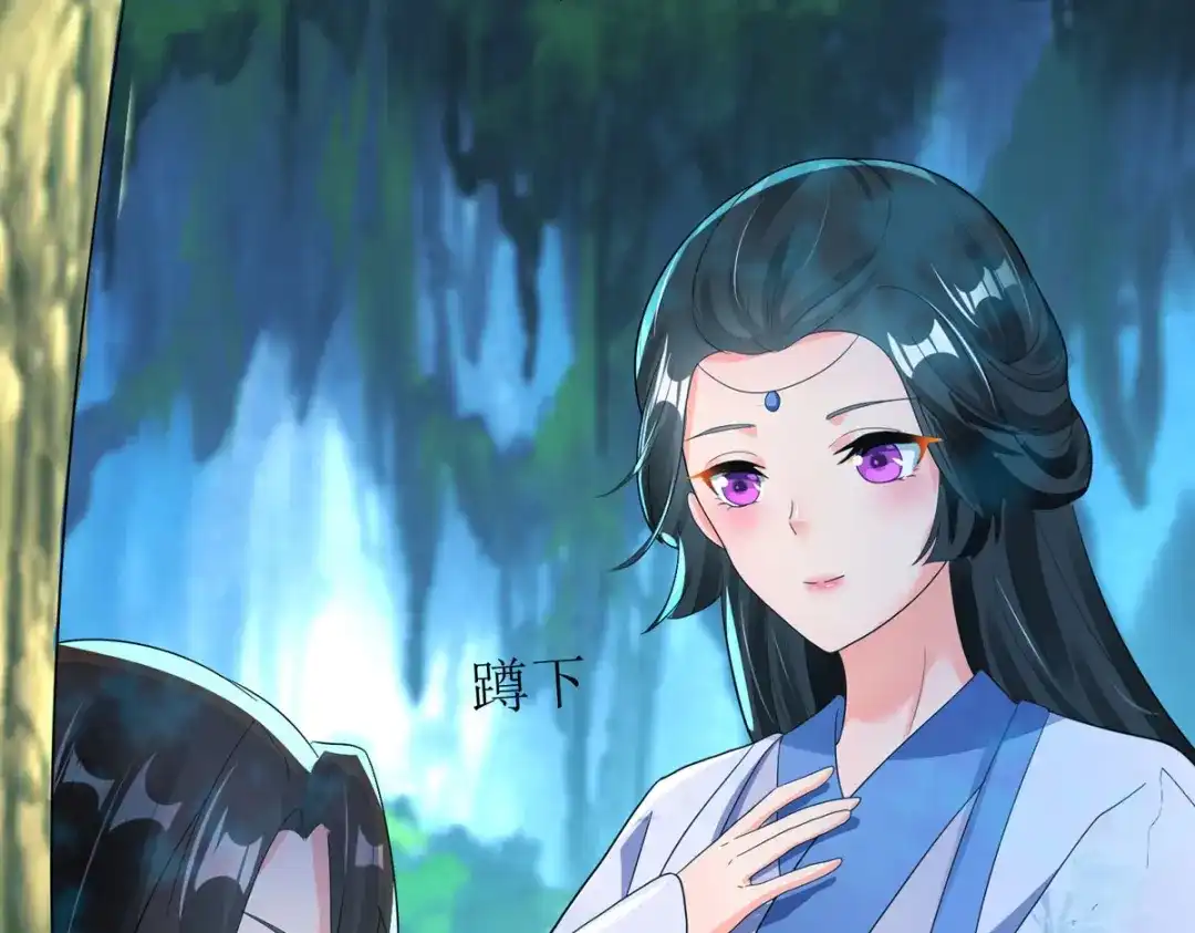 萌宝医仙三岁半 第55话 不能死在这里！ 第127页