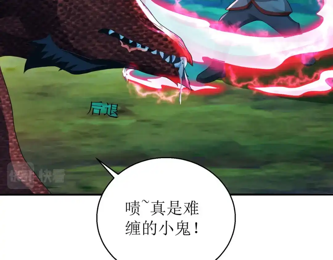 萌宝医仙三岁半 第55话 不能死在这里！ 第13页