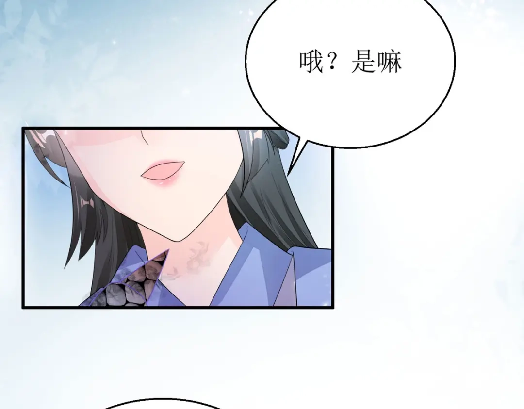 萌宝医仙三岁半 第55话 不能死在这里！ 第134页