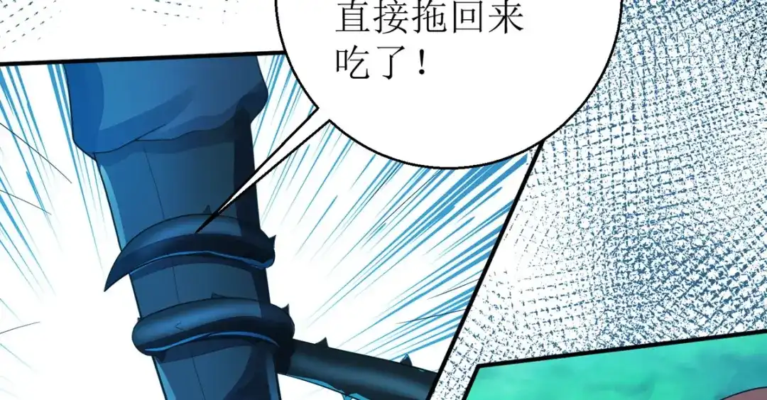 萌宝医仙三岁半 第55话 不能死在这里！ 第20页