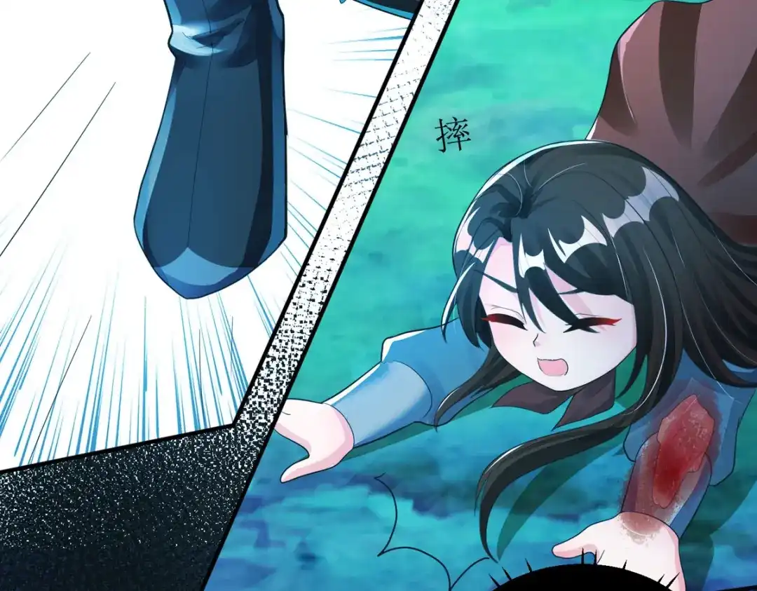 萌宝医仙三岁半 第55话 不能死在这里！ 第21页