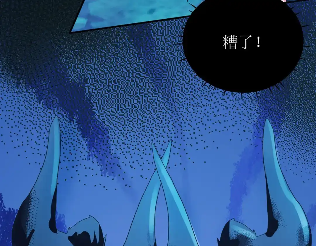 萌宝医仙三岁半 第55话 不能死在这里！ 第22页