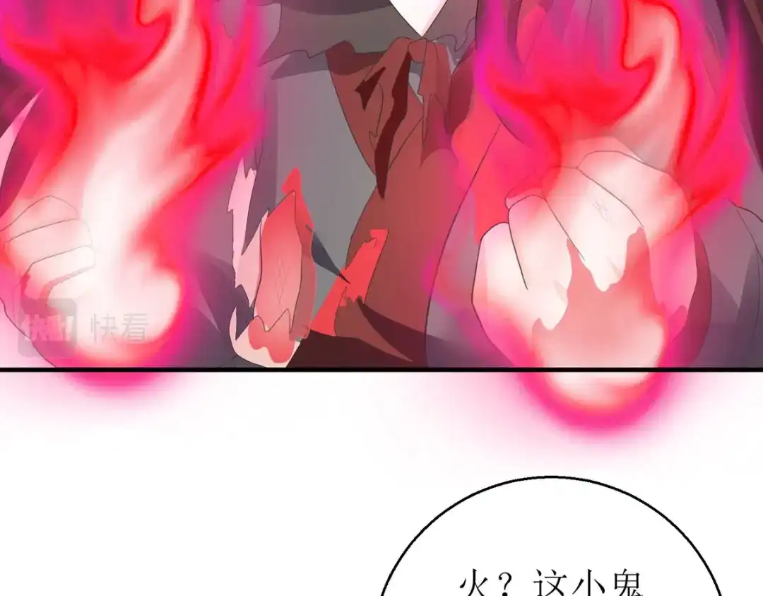 萌宝医仙三岁半 第55话 不能死在这里！ 第50页