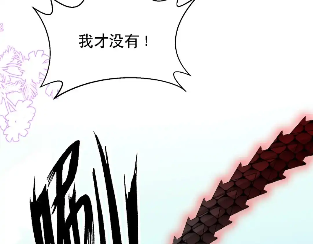 萌宝医仙三岁半 第56话 玄天姬吃醋现场 第24页
