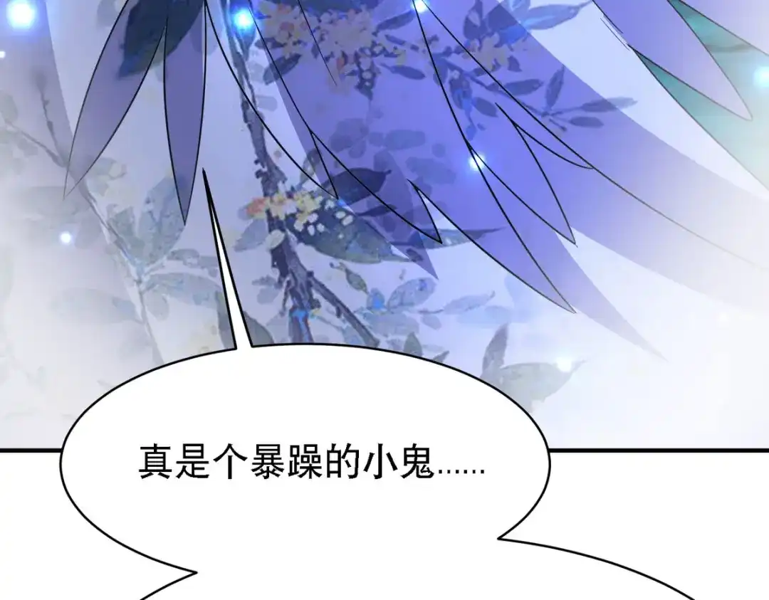 萌宝医仙三岁半 第56话 玄天姬吃醋现场 第33页