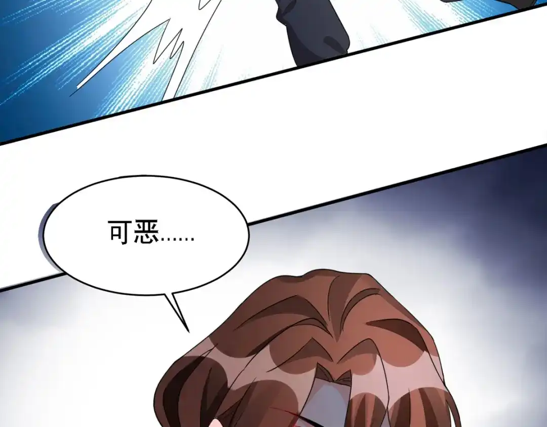 萌宝医仙三岁半 第56话 玄天姬吃醋现场 第83页