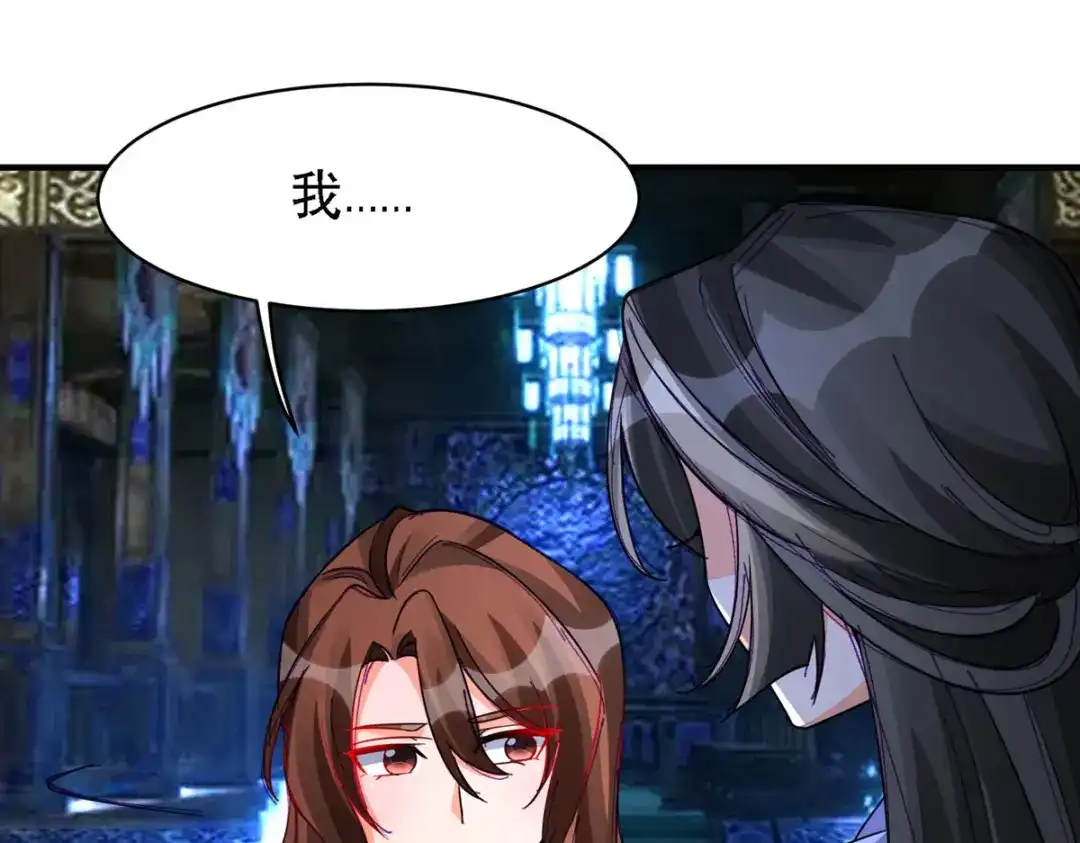 萌宝医仙三岁半 第56话 玄天姬吃醋现场 第89页