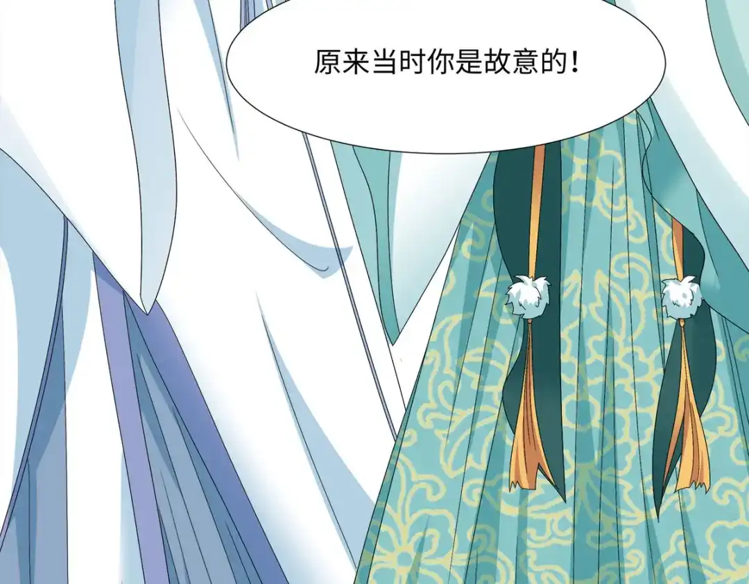 萌宝医仙三岁半 第五十七话 原来你是故意的！！ 第113页
