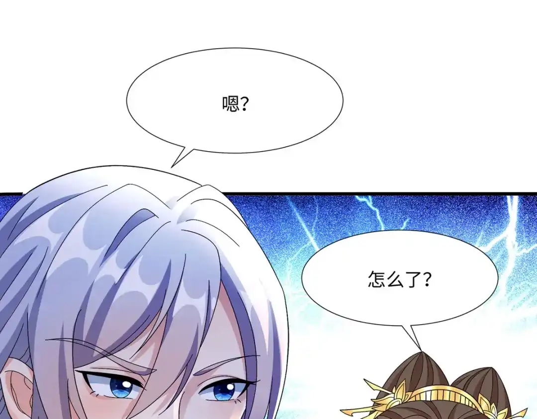 萌宝医仙三岁半 第五十七话 原来你是故意的！！ 第118页