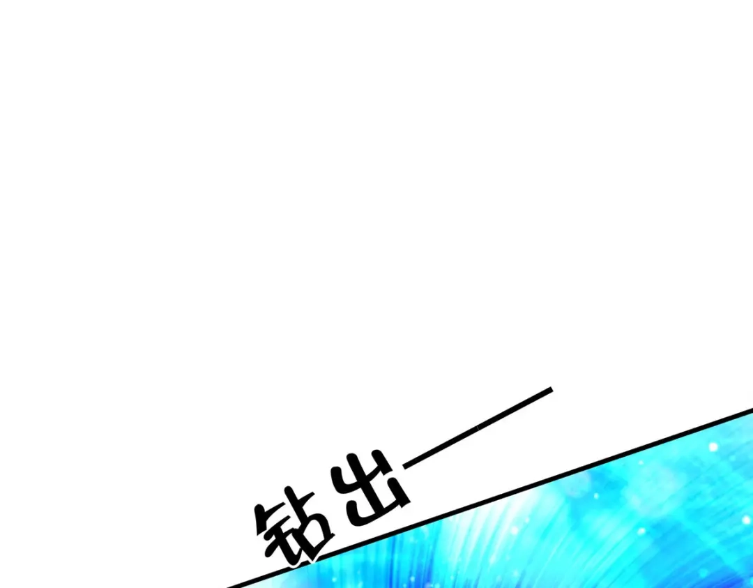 萌宝医仙三岁半 第五十七话 原来你是故意的！！ 第125页