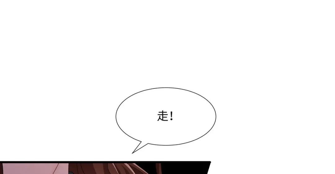 萌宝医仙三岁半 第五十七话 原来你是故意的！！ 第20页