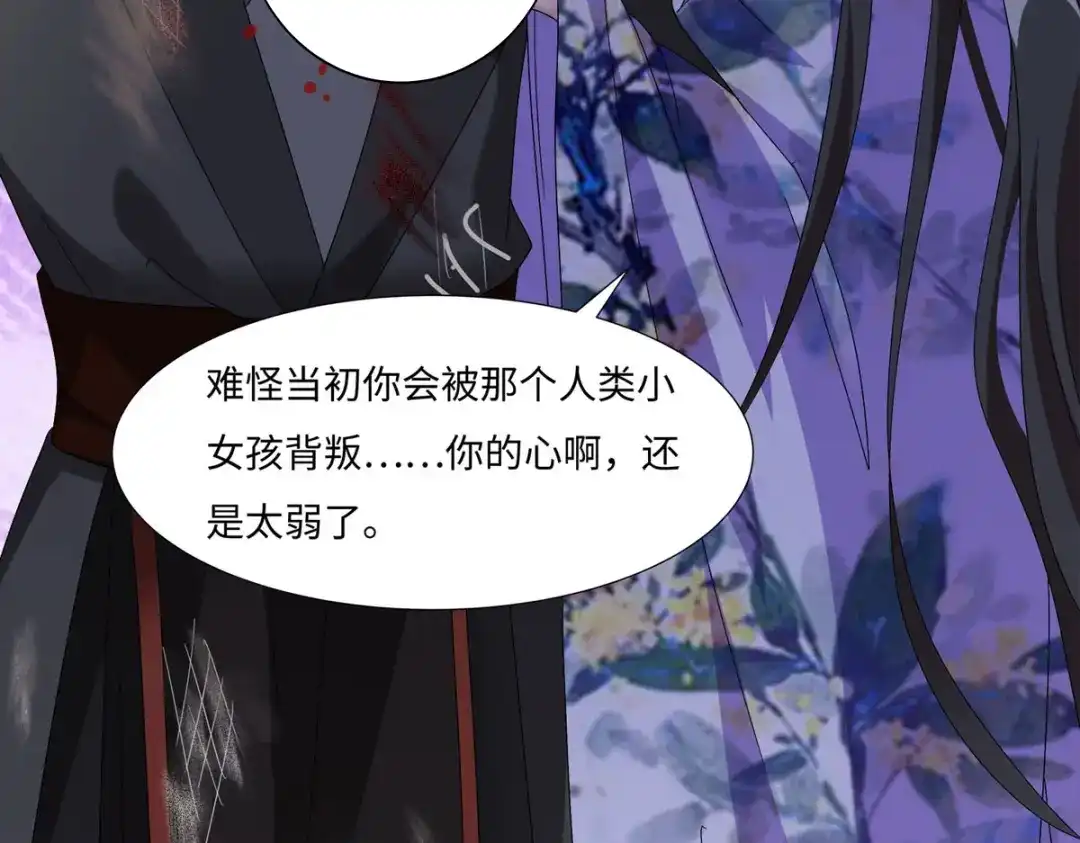 萌宝医仙三岁半 第五十七话 原来你是故意的！！ 第27页