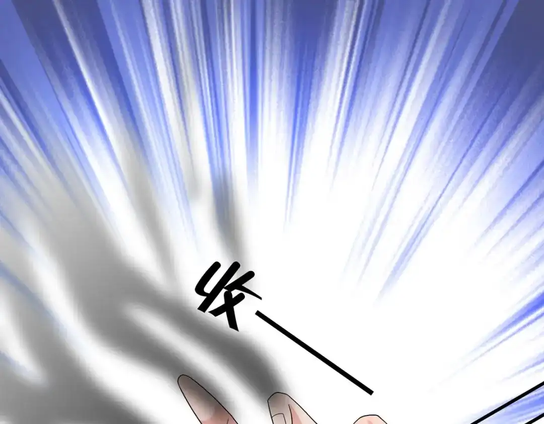 萌宝医仙三岁半 第五十七话 原来你是故意的！！ 第34页