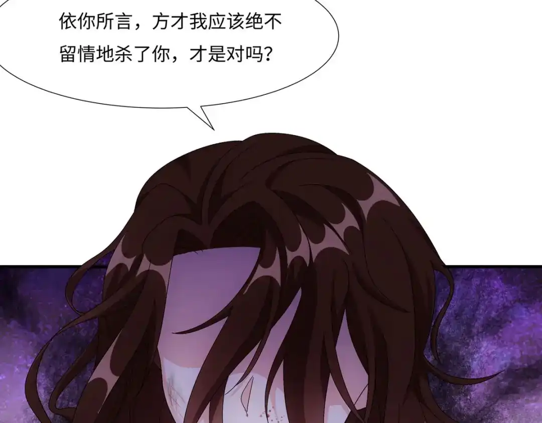 萌宝医仙三岁半 第五十七话 原来你是故意的！！ 第41页