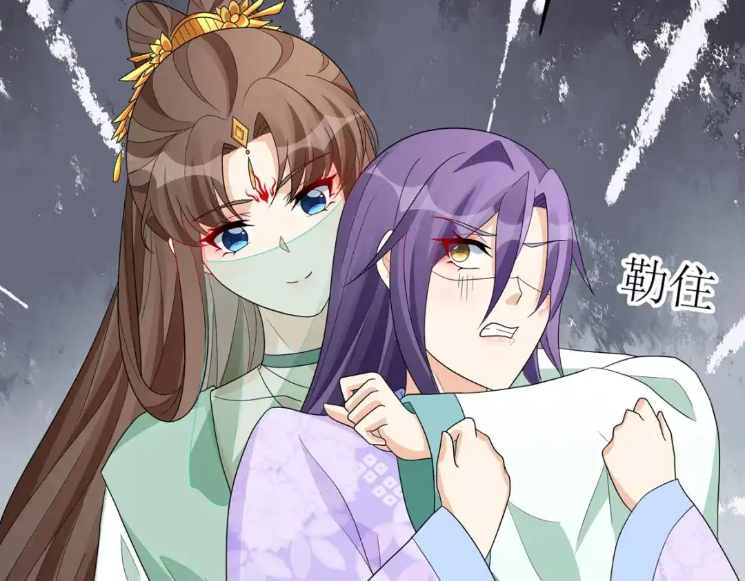 萌宝医仙三岁半 玄天姬受伤！ 第102页