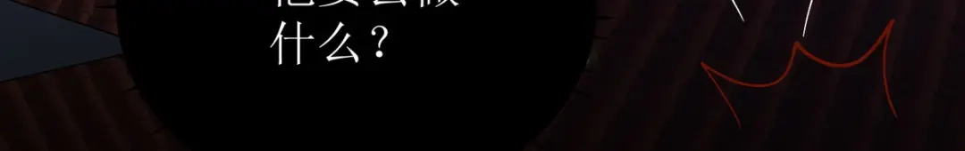 萌宝医仙三岁半 玄天姬受伤！ 第117页