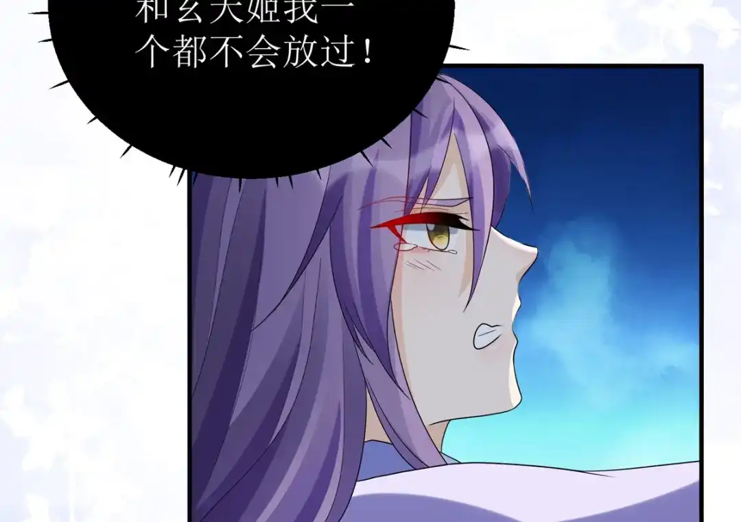 萌宝医仙三岁半 玄天姬受伤！ 第46页