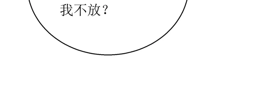萌宝医仙三岁半 玄天姬受伤！ 第63页