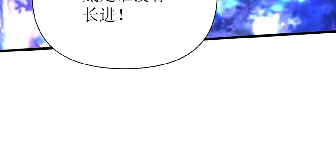 萌宝医仙三岁半 玄天姬受伤！ 第87页
