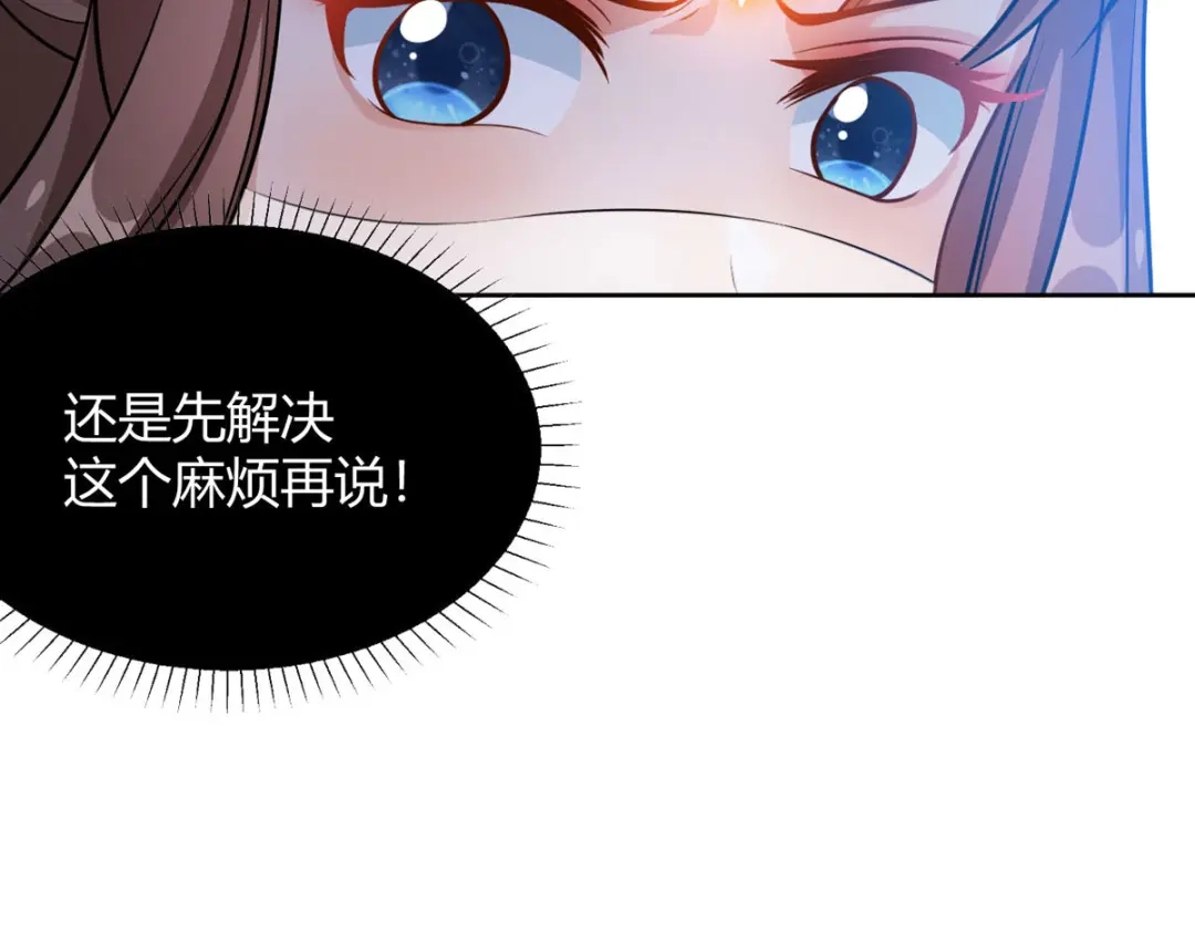 萌宝医仙三岁半 第59话 我来现实寻找你真身 第22页