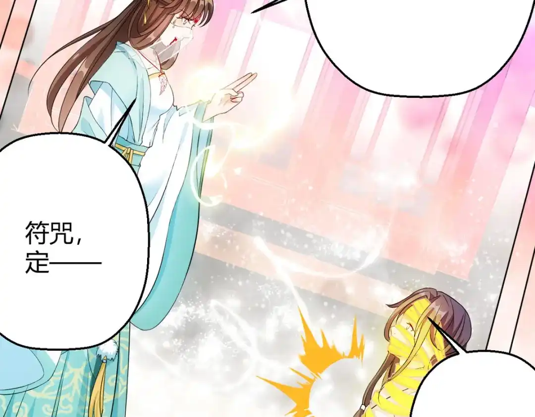 萌宝医仙三岁半 第59话 我来现实寻找你真身 第42页