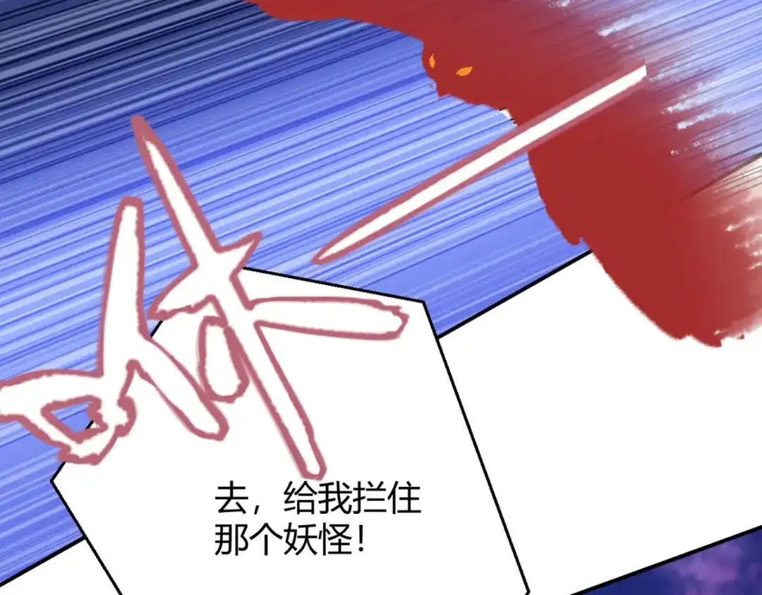 萌宝医仙三岁半 第59话 我来现实寻找你真身 第49页