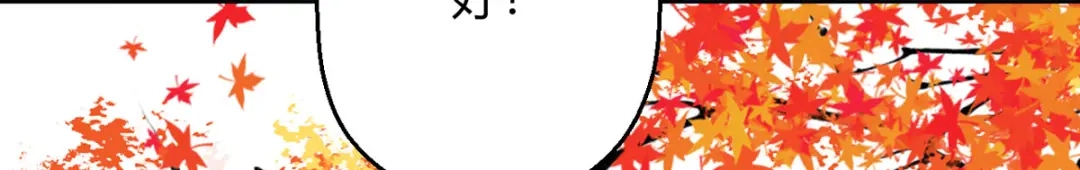 萌宝医仙三岁半 第60话 入了梦的人 第36页
