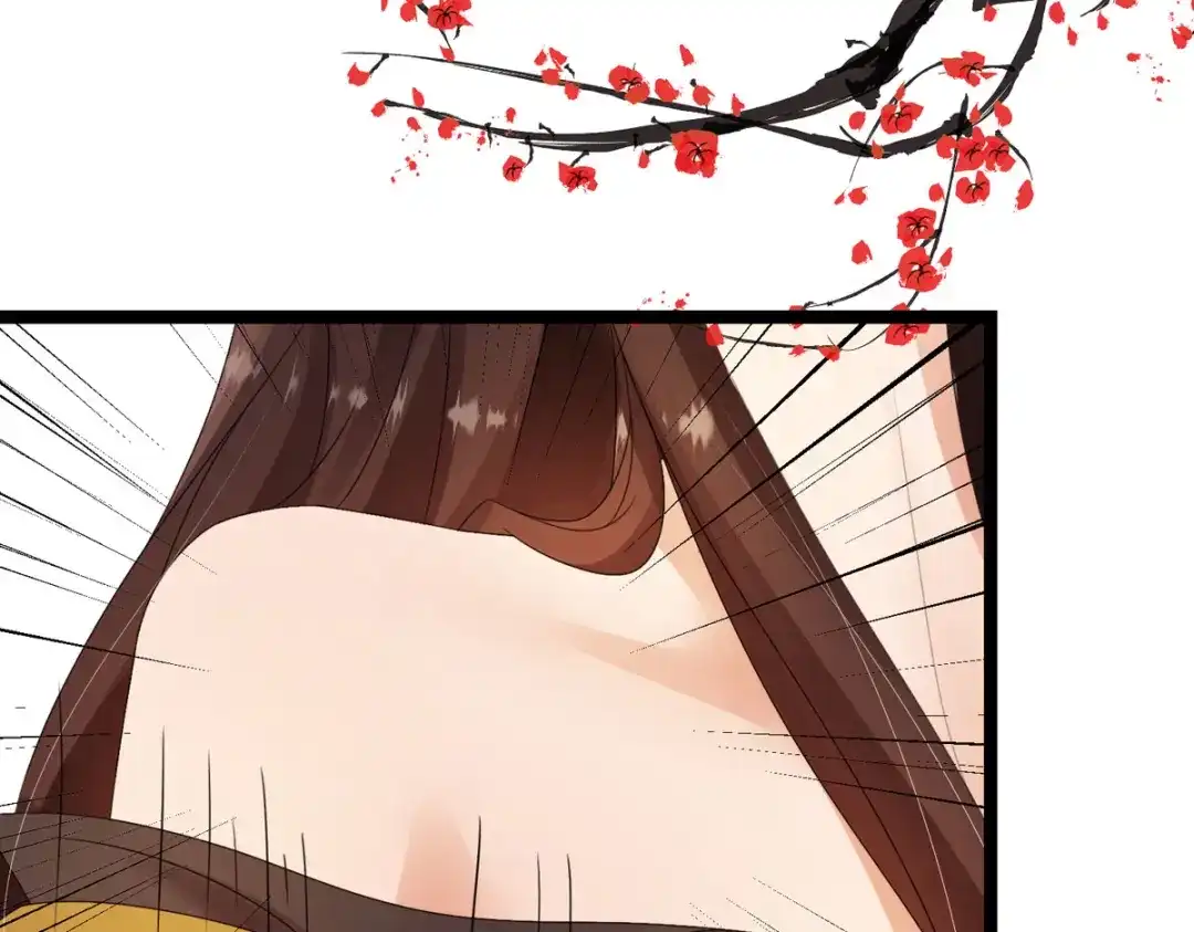 萌宝医仙三岁半 第61话 洗清嫌疑 第44页