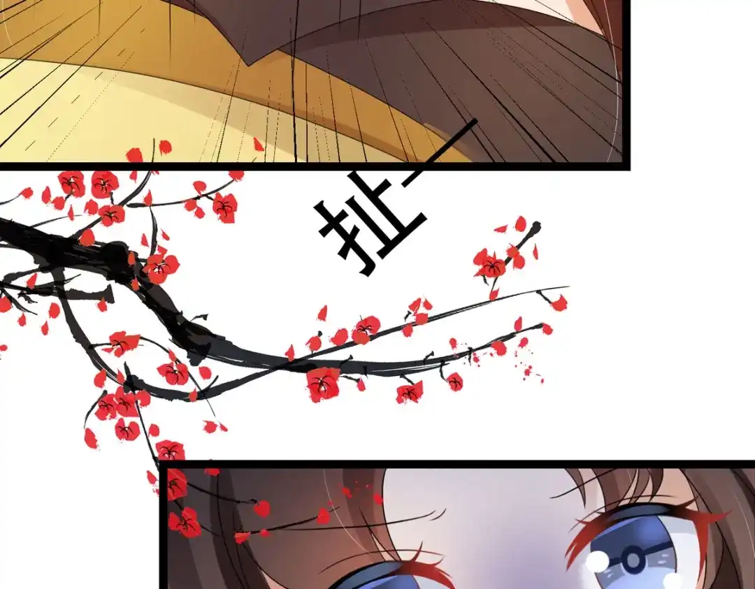 萌宝医仙三岁半 第61话 洗清嫌疑 第45页
