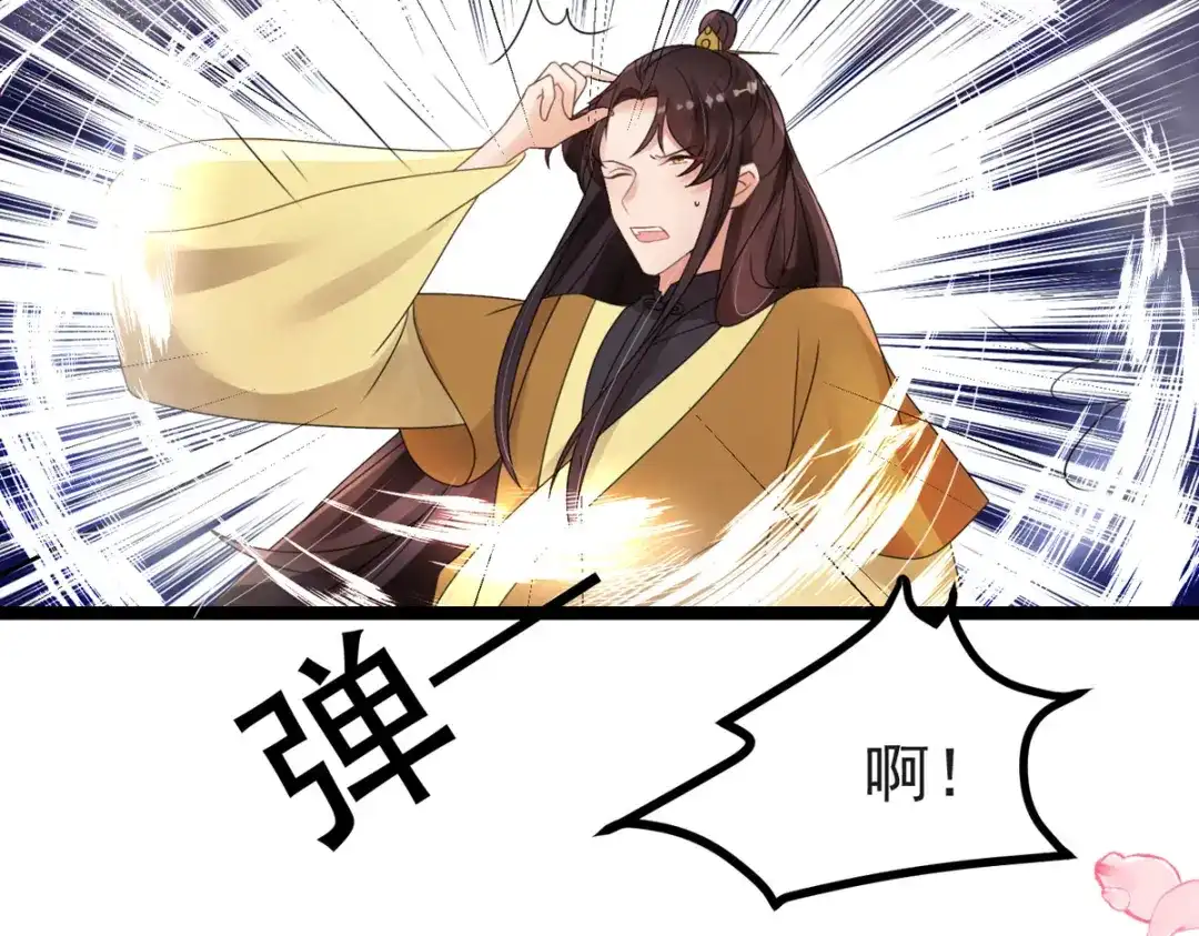 萌宝医仙三岁半 第61话 洗清嫌疑 第55页