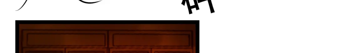 萌宝医仙三岁半 第61话 洗清嫌疑 第62页