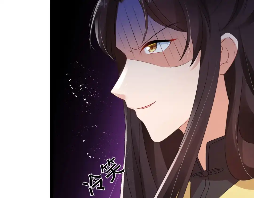 萌宝医仙三岁半 第61话 洗清嫌疑 第74页