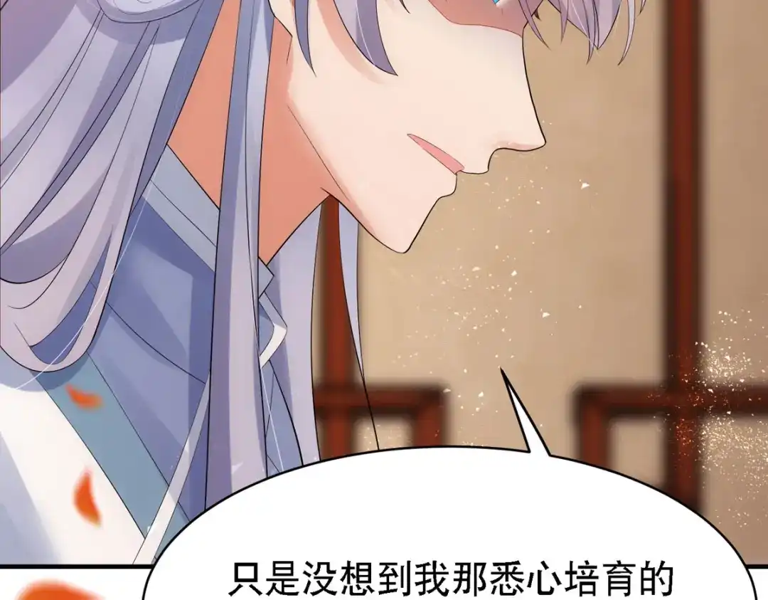 萌宝医仙三岁半 第62话 如梦巨树被毁 第28页