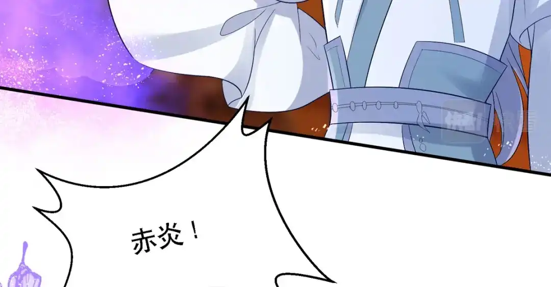 萌宝医仙三岁半 第62话 如梦巨树被毁 第55页