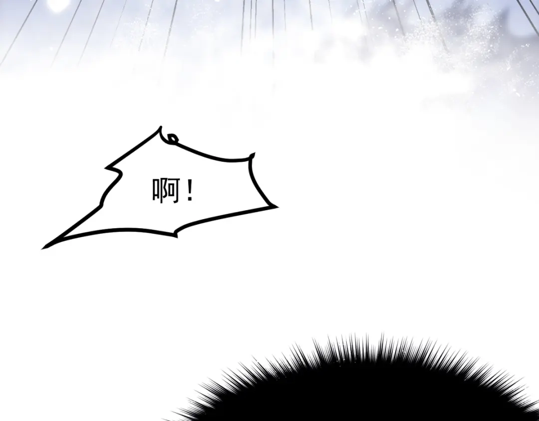 萌宝医仙三岁半 第64话 中了圈套 第23页