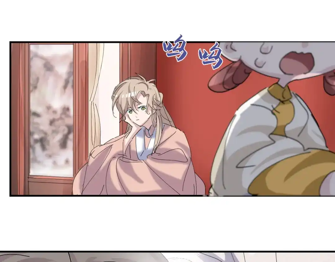 我家达令卡bug了 第9话 粽子劈腿？ 第47页