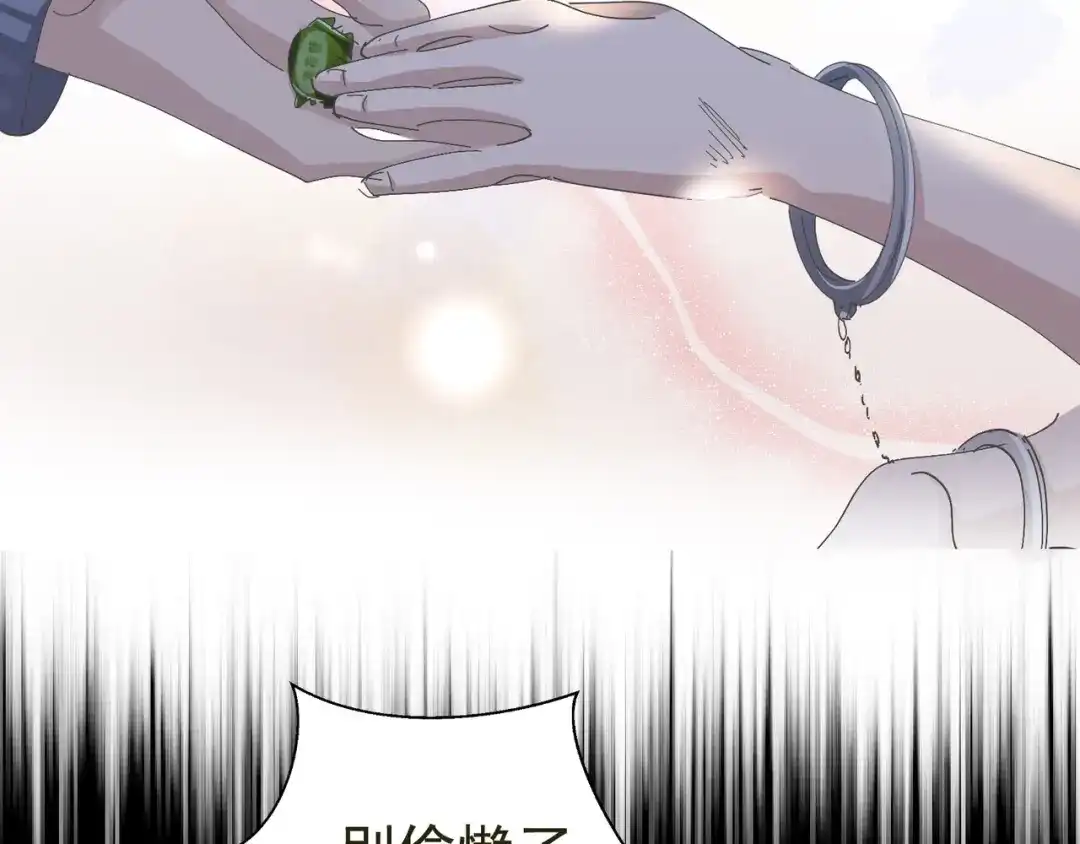 我家达令卡bug了 第9话 粽子劈腿？ 第55页