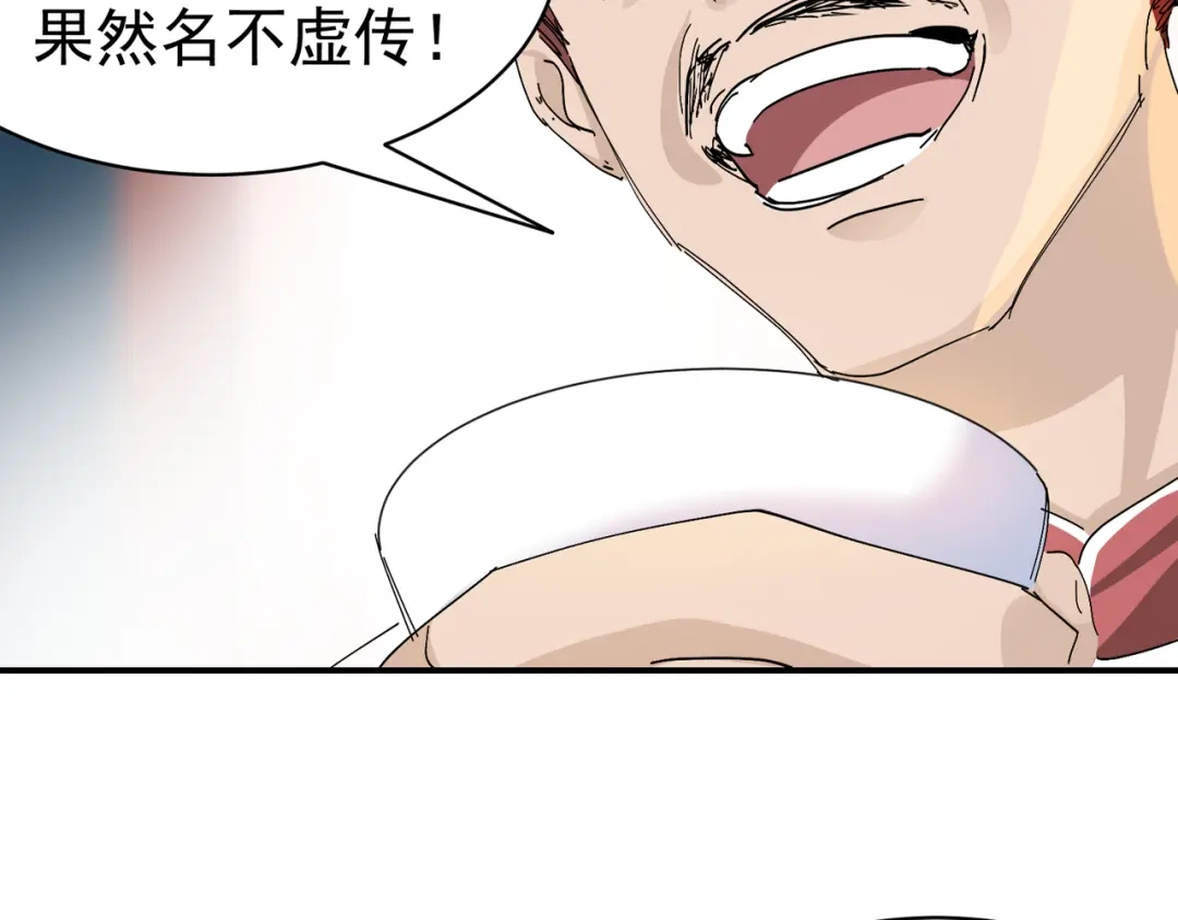 我家达令卡bug了 第9话 粽子劈腿？ 第67页