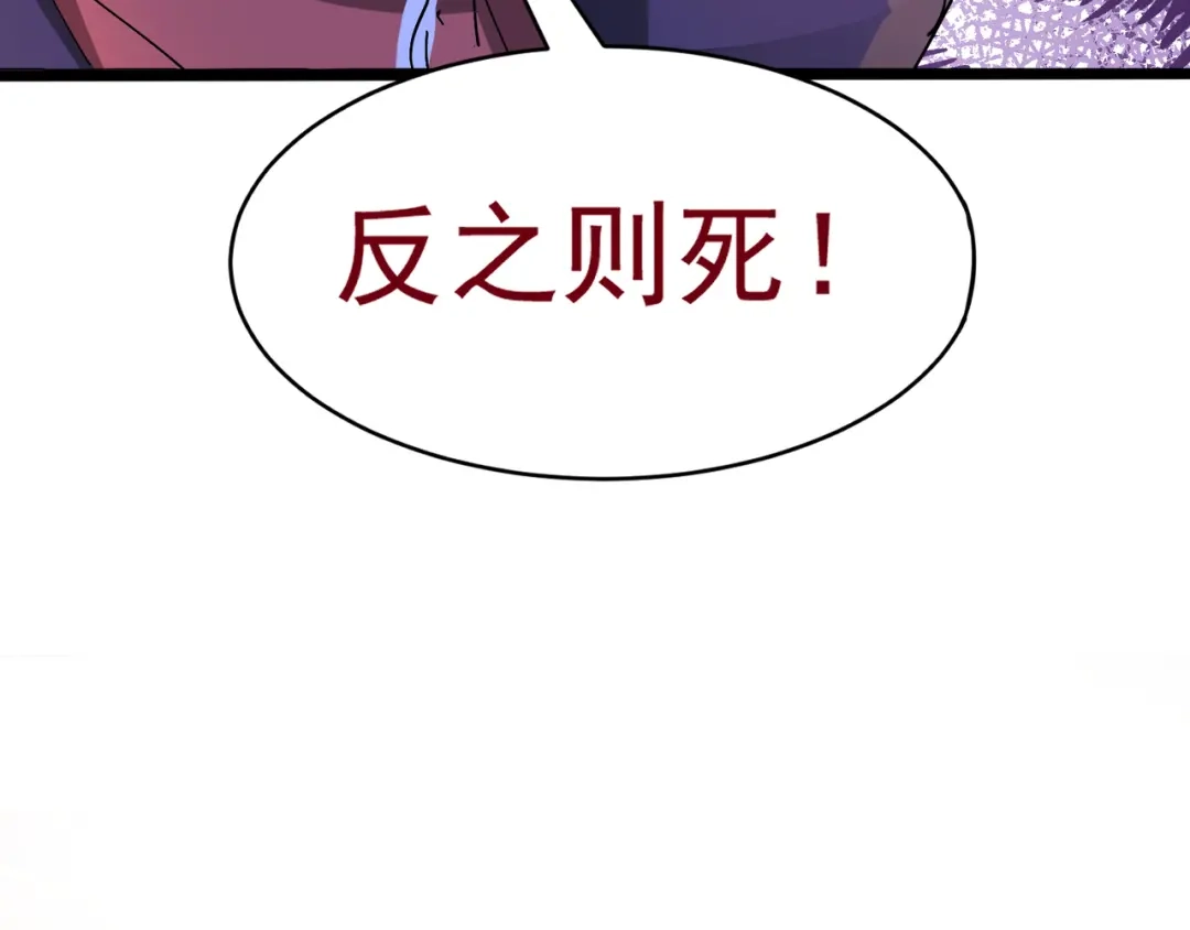 我家达令卡bug了 第11话 他是我的粽子 第11页