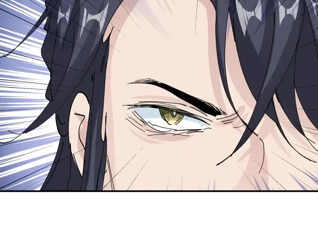 我家达令卡bug了 第11话 他是我的粽子 第22页