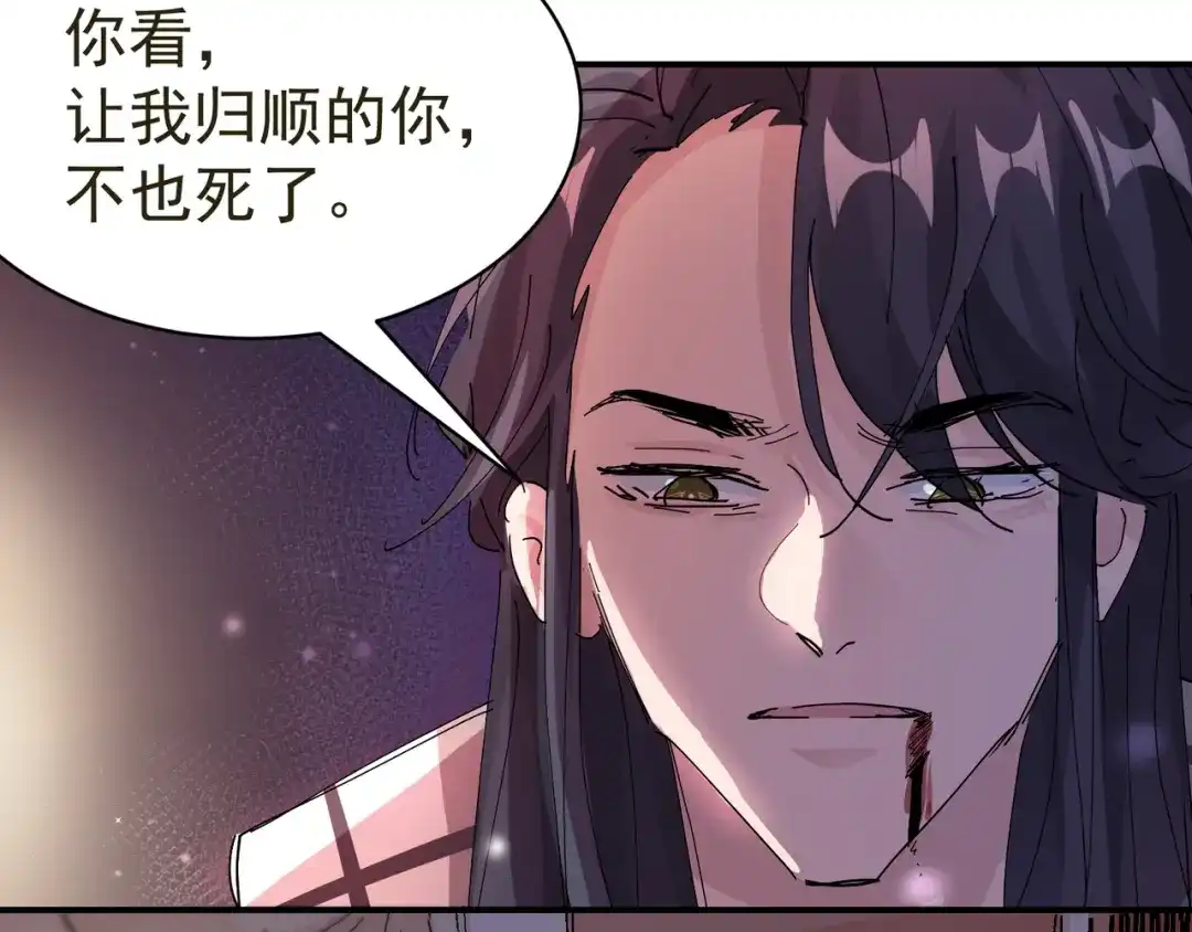 我家达令卡bug了 第11话 他是我的粽子 第30页