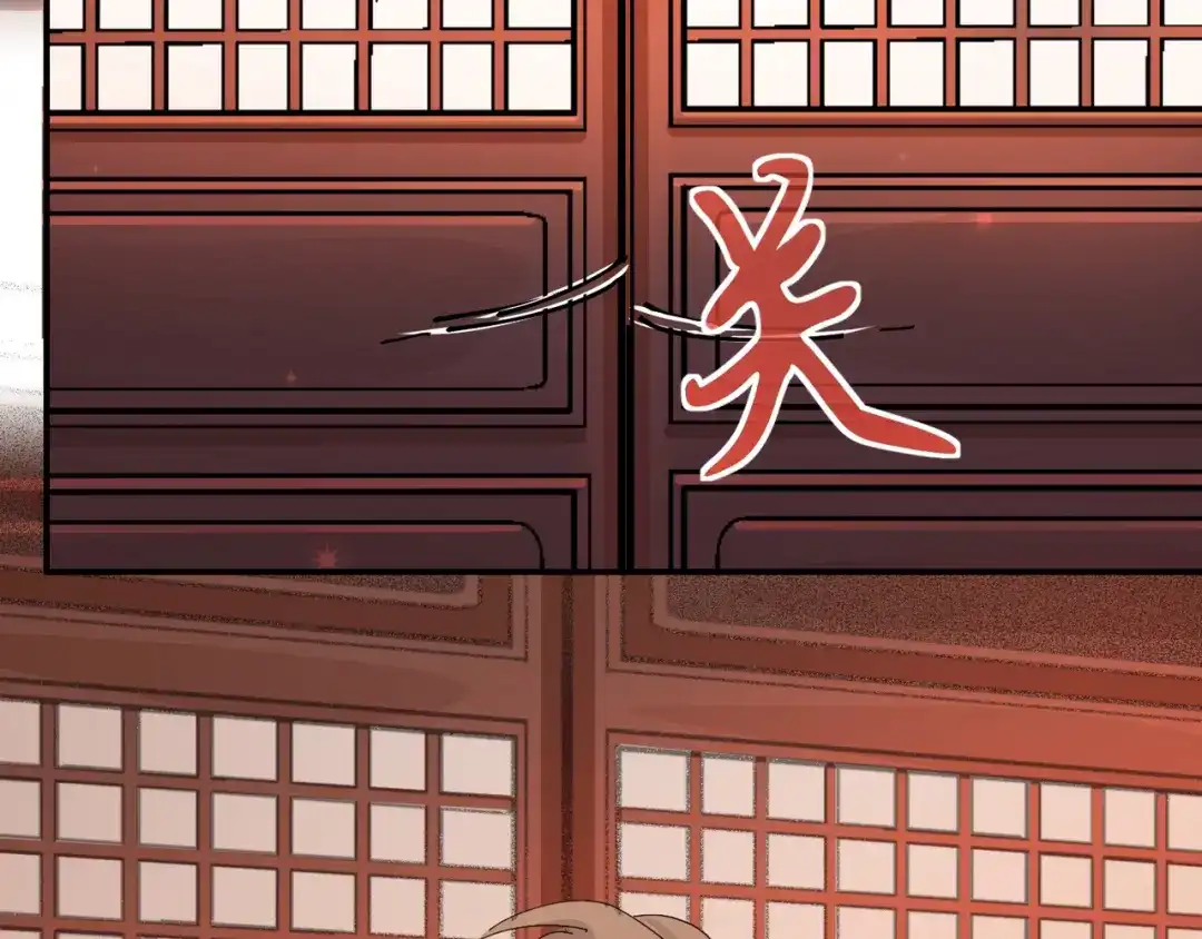 我家达令卡bug了 第11话 他是我的粽子 第57页