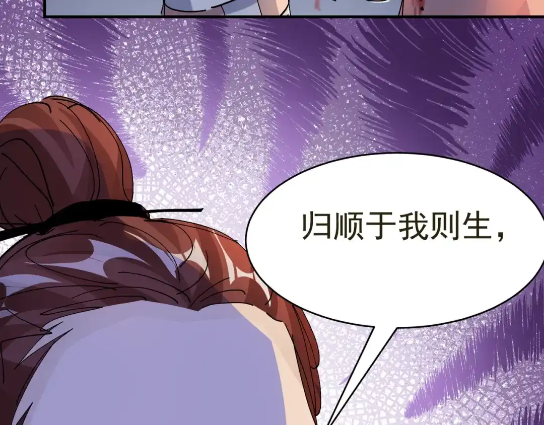 我家达令卡bug了 第11话 他是我的粽子 第9页