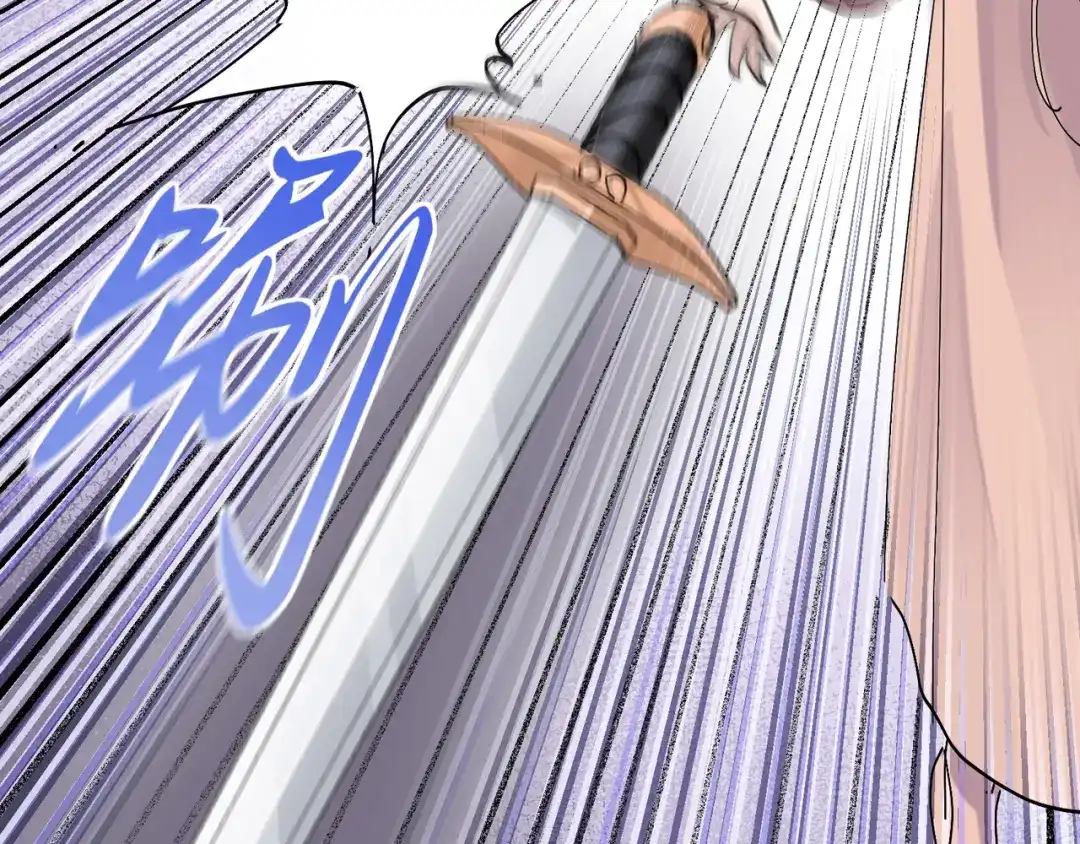 我家达令卡bug了 第12话 瑾言的治疗法 第25页