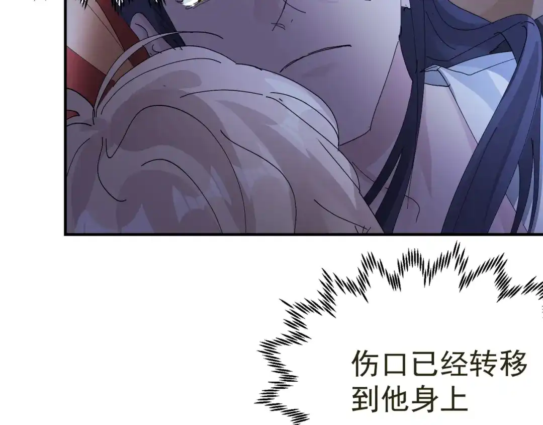 我家达令卡bug了 第13话 获得好感一颗心 第18页