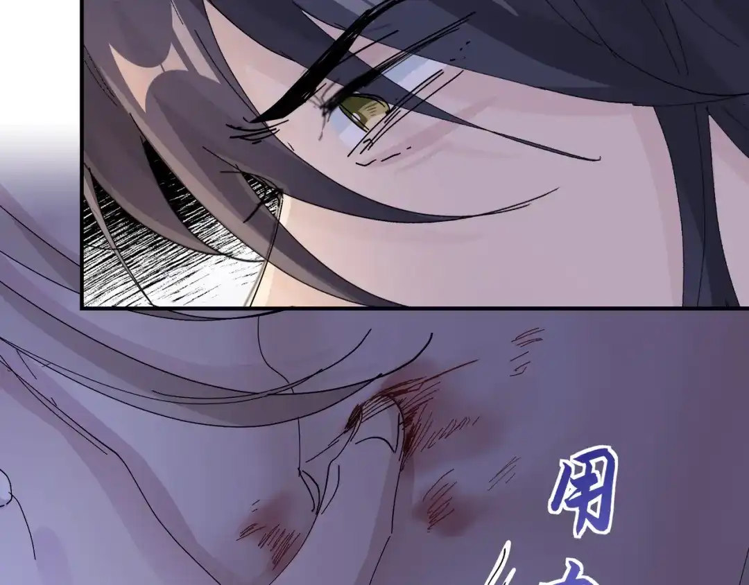 我家达令卡bug了 第13话 获得好感一颗心 第23页