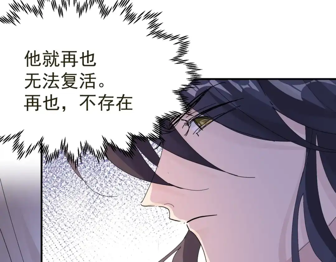 我家达令卡bug了 第13话 获得好感一颗心 第28页