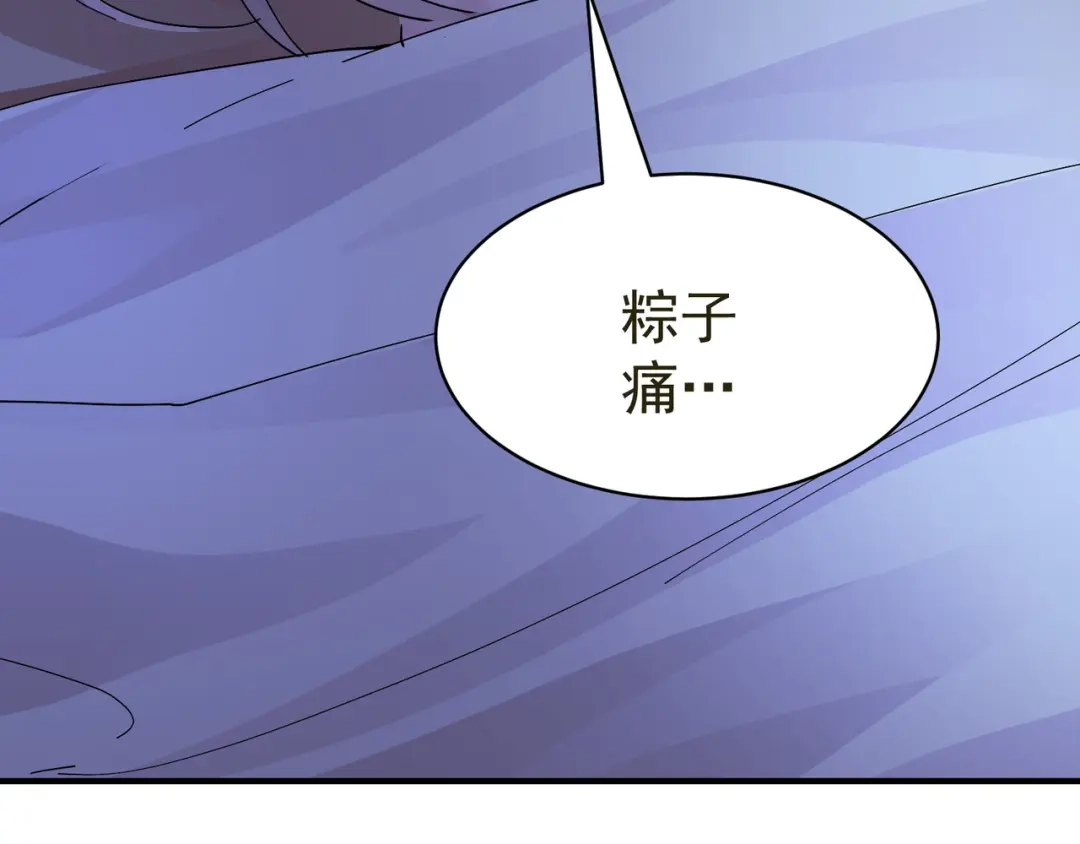 我家达令卡bug了 第13话 获得好感一颗心 第31页